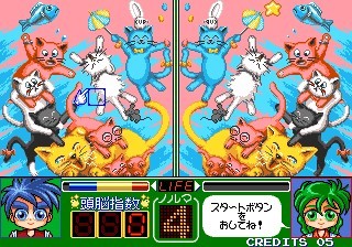 une photo d'Ã©cran de Magical Error O Sagase sur Arcade